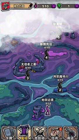 魔斗卡手游