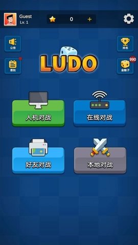 国际飞行棋ludo（Western Ludo）手游
