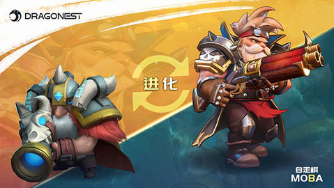 自走棋moba（AutoChess Moba）手游