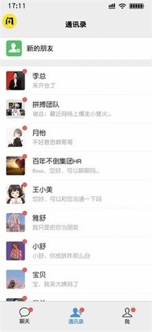 打工日记游戏手游