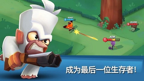Zooba手游