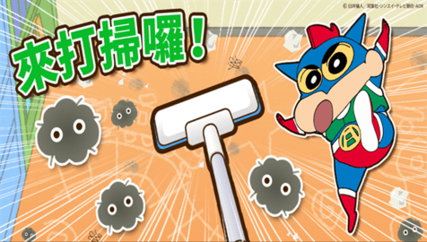 蜡笔小新之小帮手大作战（Crayon Shinchan）手游
