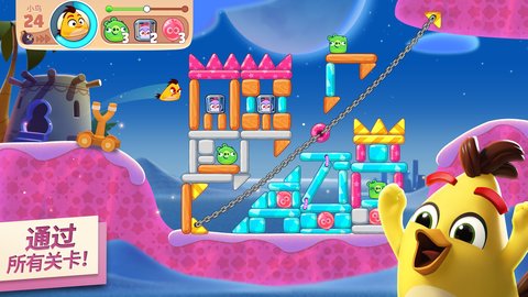 愤怒的小鸟新冒险（Angry Birds）手游