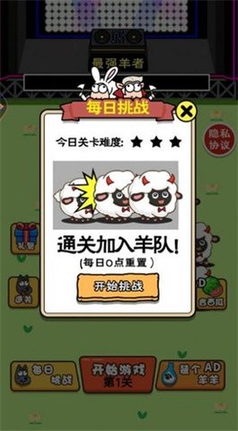 这关不太难游戏手游