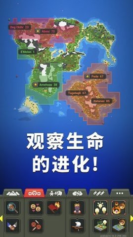 上帝物理盒子手游