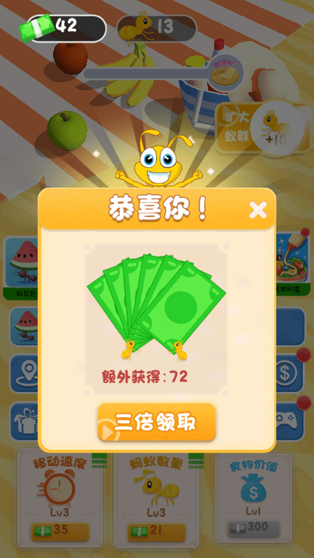 我的宠物史莱姆手游