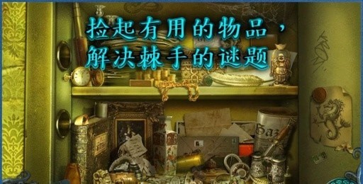 灵异侦探社2手游