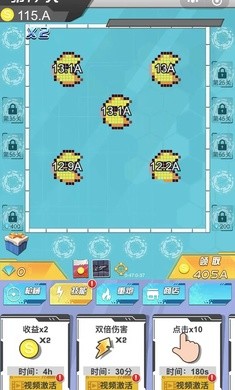 绝地大作战手游