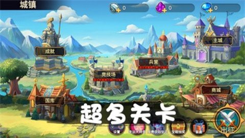 火柴人对战突击手游