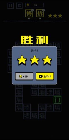 我文字贼溜手游