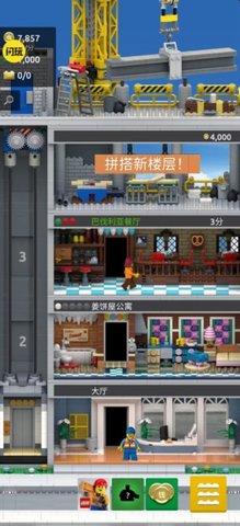 方块部落手游