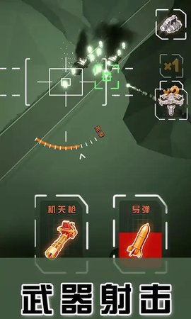 无人机卫士（DroneDefender）手游