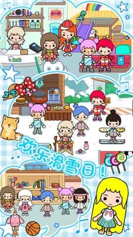 雪地城市创造模拟器游戏手游