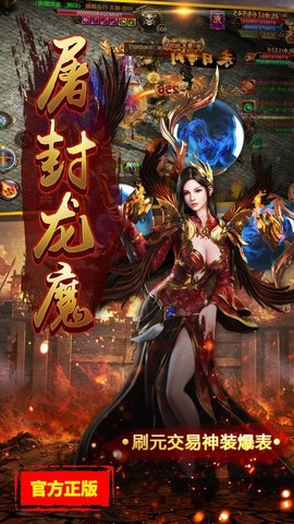 决战online手游