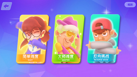 尬舞之王手游