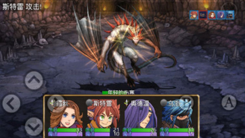 骑士有仙妻手游