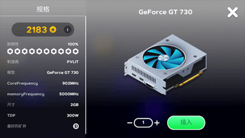 电脑制造商2（PC Creator 2）手游