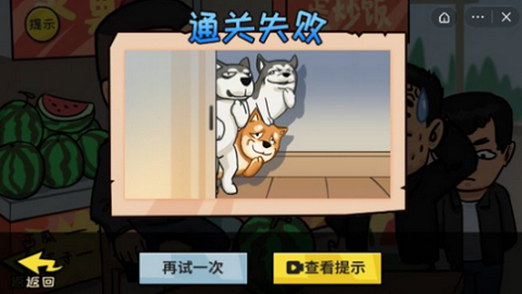 不能玩的游戏最新版手游
