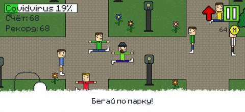 直到你生病了（Fix it before you get sick!）手游