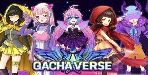 加查俱乐部可爱屋（Gacha Cute）手游
