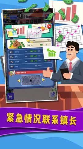 威尼斯水上小镇手游