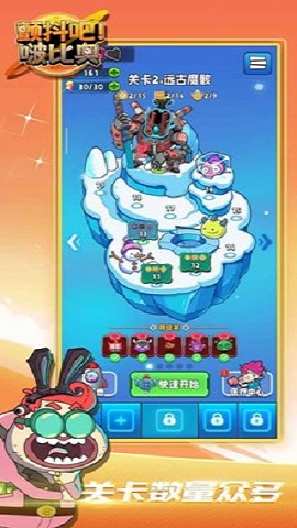 颤抖吧啵比奥（Treble It Bopyeo）手游