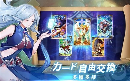 逆转回合日服（マイターン）手游