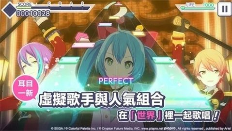 世界計畫手游