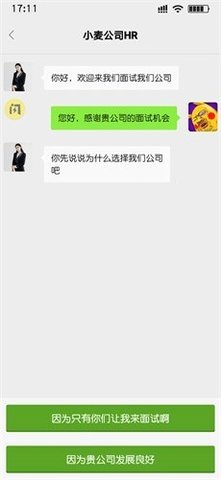 打工日记游戏手游
