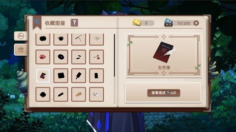 你已经猜到结局了吗游戏（Soup）手游