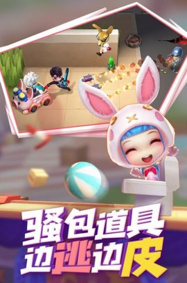 官方神明游戏top逃跑吧少年手游