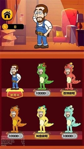 王师傅救救我手游
