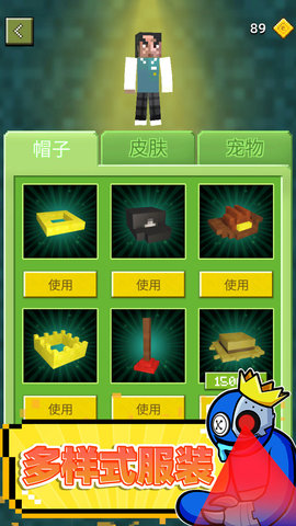迷宫生存3D手游