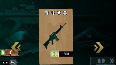 恐龙狙击捕杀手游
