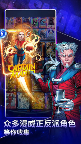 MARVEL SNAP手游