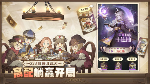 异世代：光与魔法手游