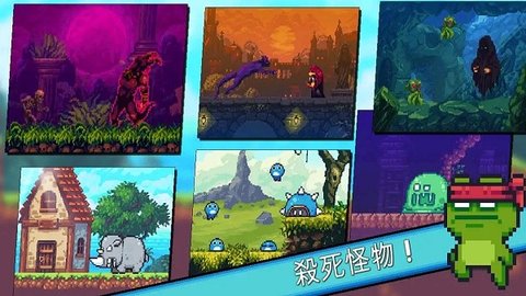 露娜大冒险游戏手游