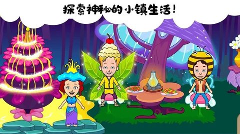 我的小镇生活手游