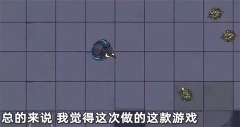 博士方舟手游