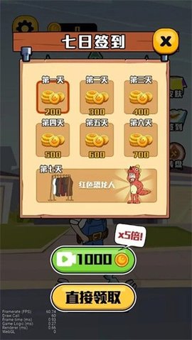 王师傅救救我手游