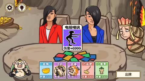 梦幻合体消消消召唤西游（Leaks）手游