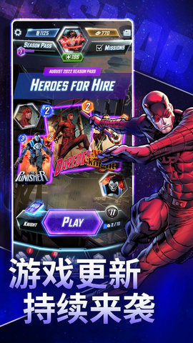 MARVEL SNAP手游