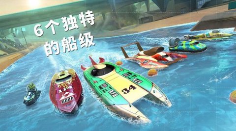 航行高手手游