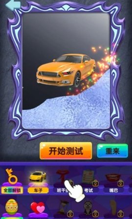 塔罗牌占卜模拟器（Leaks）手游
