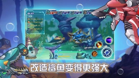 机械鲨鱼模拟器手游