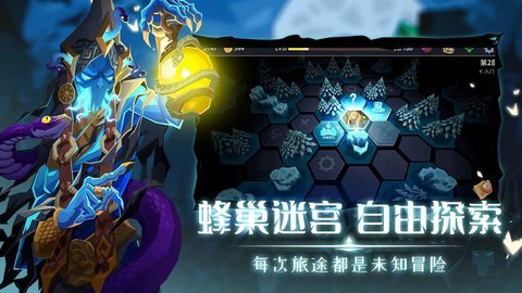 恶魔秘境游戏手游