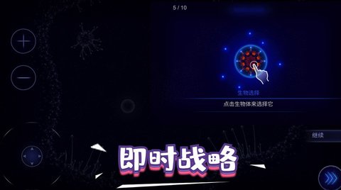 生存奇妙世界手游
