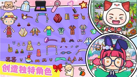 米加大世界游戏手游