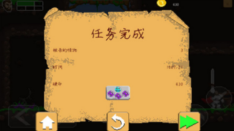 奥尔德雷德手游