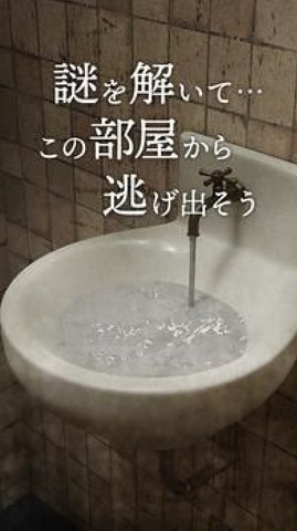 逃脱游戏兔子房间手游